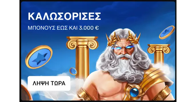 leon casino